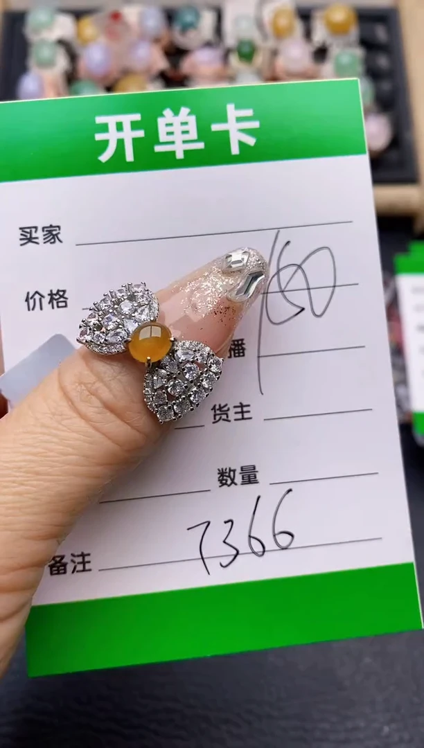 【闪购商品】翡翠戒指银S925镶嵌7366