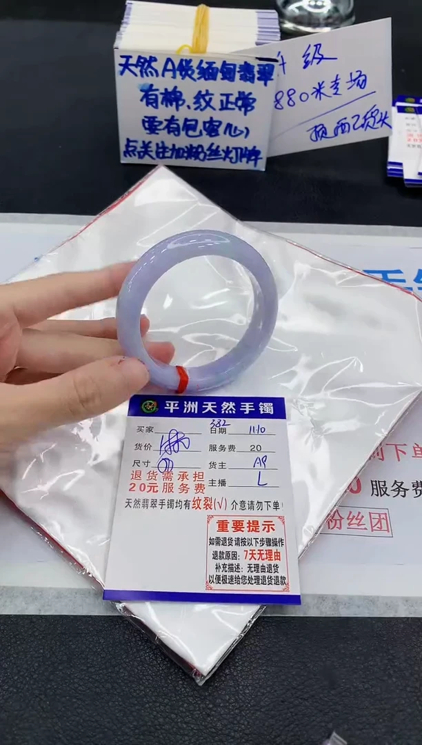 未镶嵌手镯翡翠111111