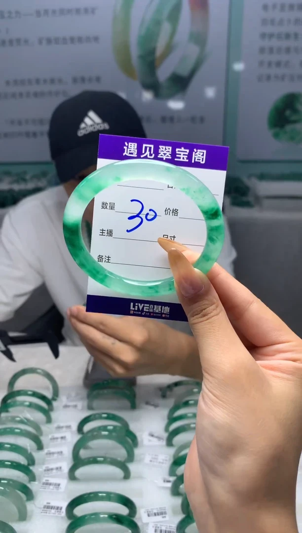 未镶嵌手镯石英质玉（非洲翠）58圈口