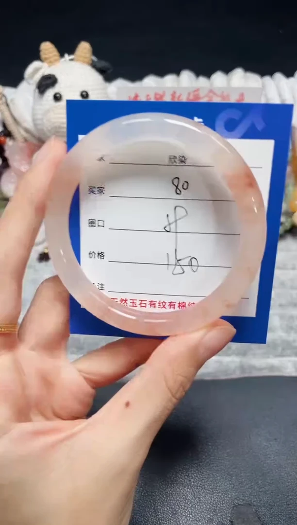 未镶嵌石英质玉手镯80