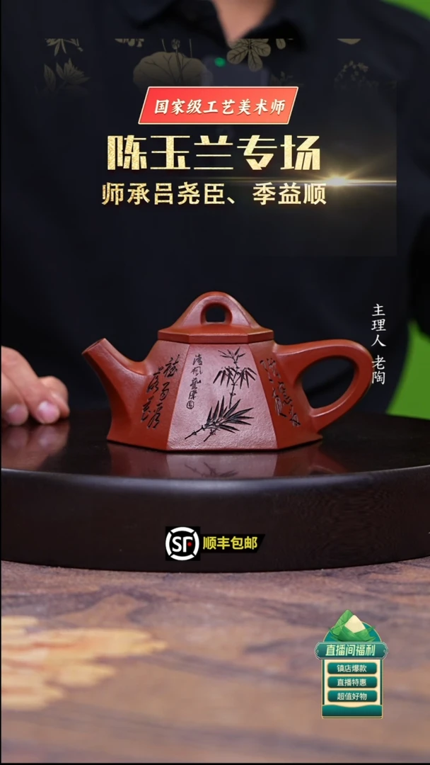 茶壶紫砂景州大红泥霸王瓢250cc