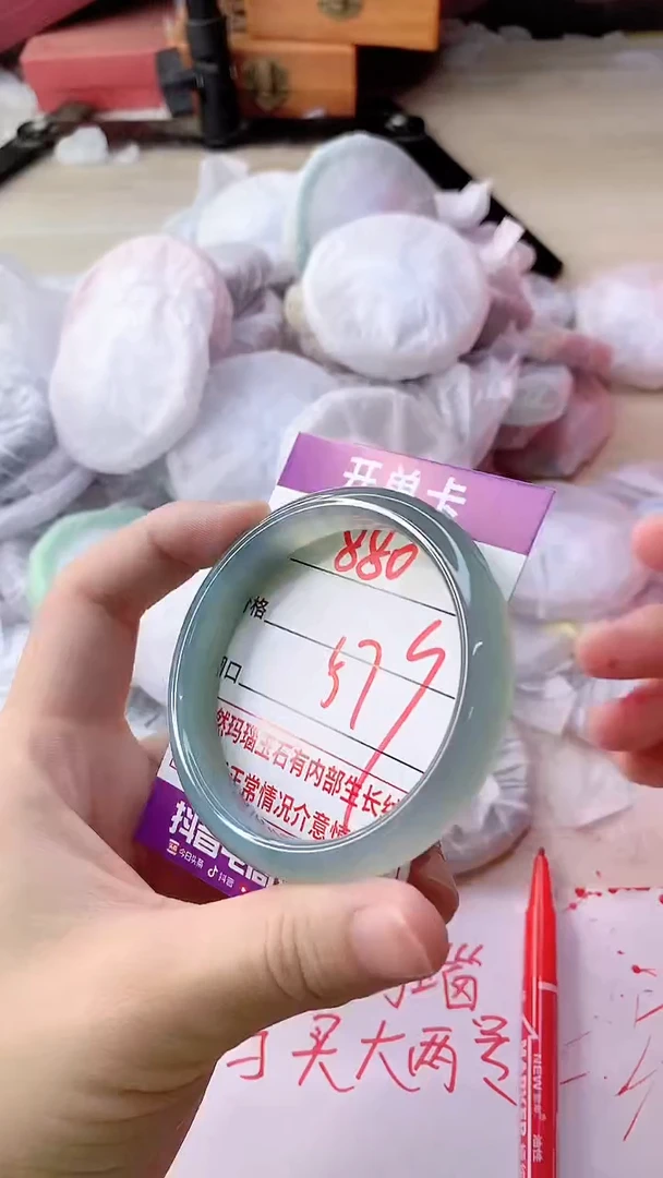 手镯玛瑙/玉髓未镶嵌880