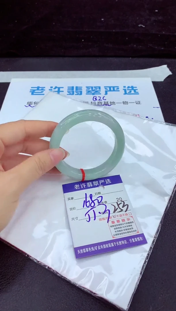未镶嵌手镯翡翠111