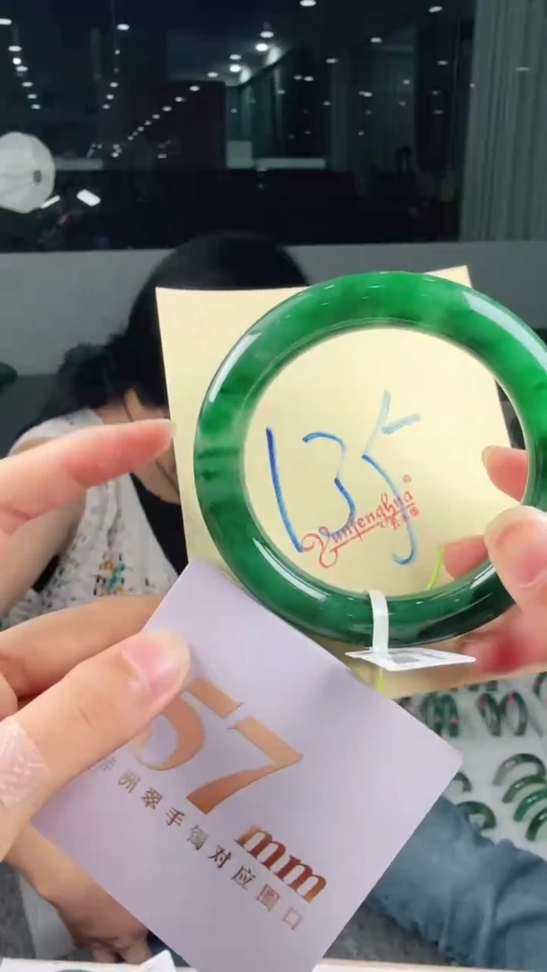 未镶嵌手镯石英质玉（非洲翠）有天然洒金亮片/矿点/棉线135