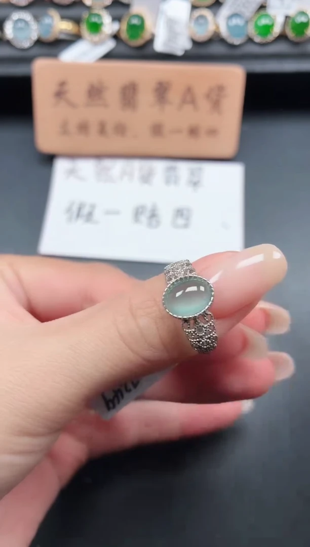 银S925镶嵌戒指翡翠1111
