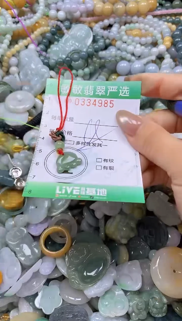 颈饰未镶嵌翡翠闪购0334985多样性发其一