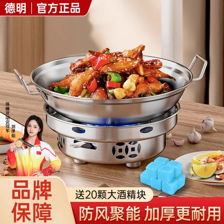 特厚大号防风酒精炉家用小火锅干锅饭店专用商用不锈钢锅仔锅底座