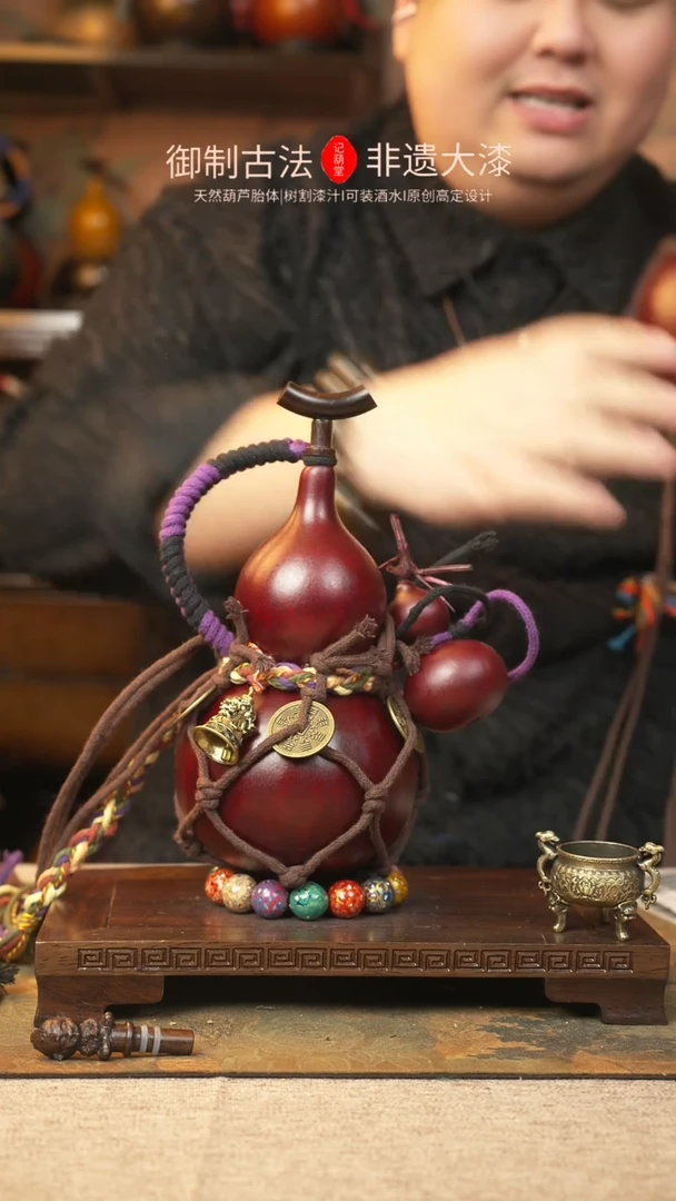 【闪购商品】343大漆葫芦一物一拍记葫堂出品