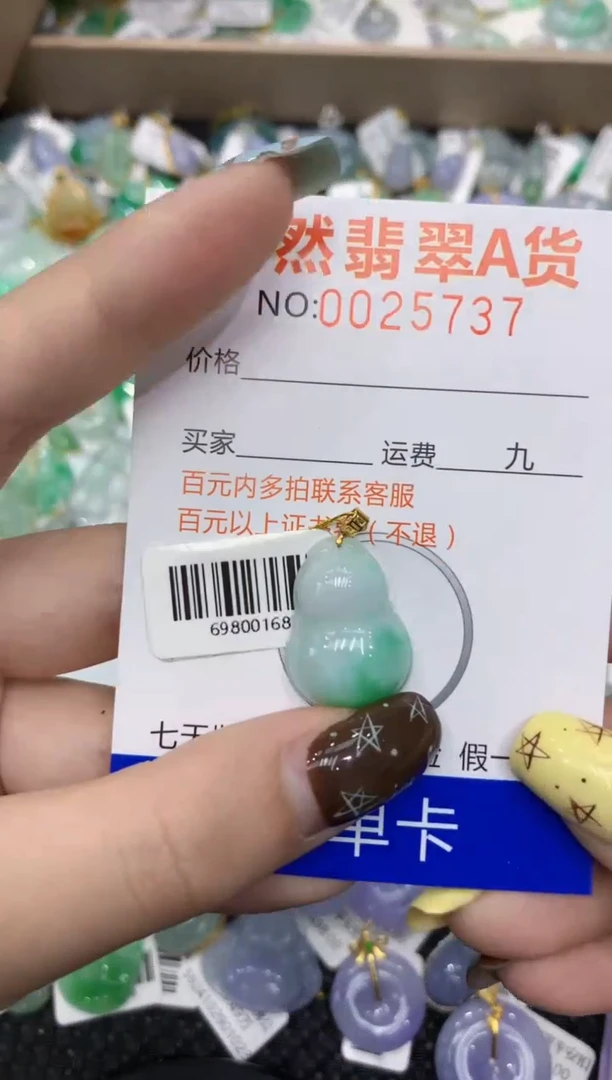 【闪购商品】翡翠颈饰18K金镶嵌11111111111111
