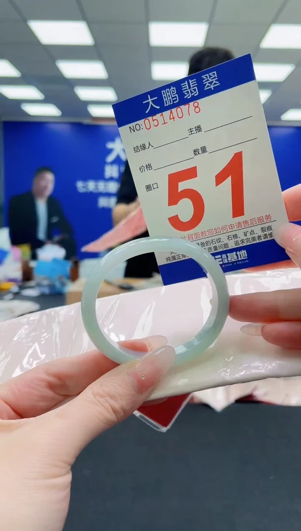 未镶嵌手镯翡翠AAAAAAAAAAAAAAAAAA