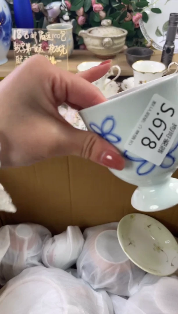 瓷片寒678狗哥瓷器直播间111