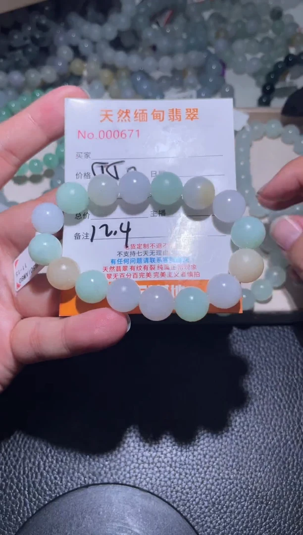 未镶嵌定制翡翠H****g珠串