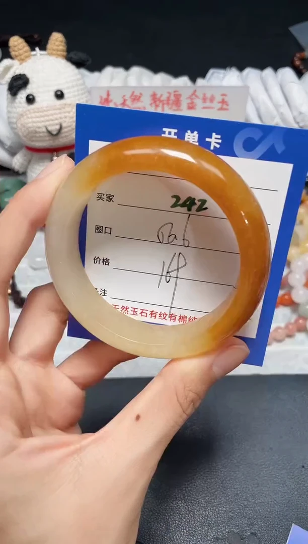 【闪购商品】石英质玉手镯未镶嵌242