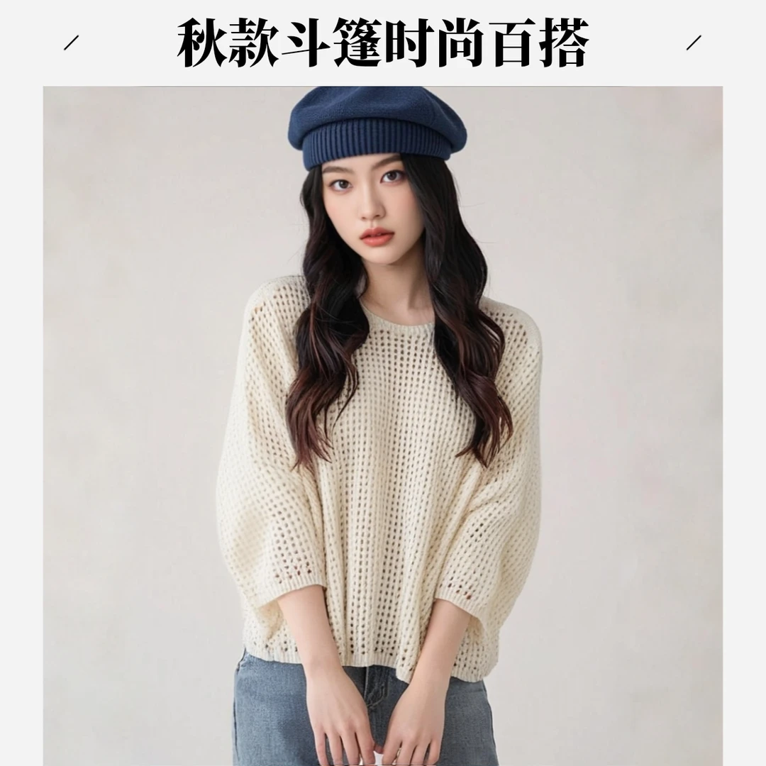 秋款斗篷女士秋冬奶白色秋冬白色