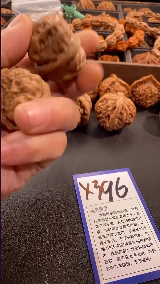 把件文玩核桃无***～39蛤蟆头