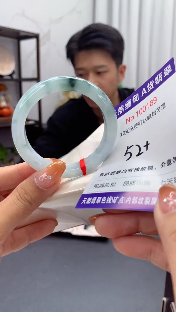 未镶嵌手镯翡翠有纹，完美者勿拍
