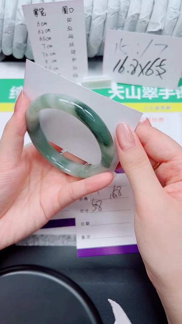 石英质玉手镯未镶嵌31-58