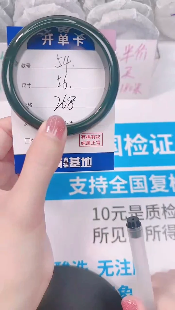 未镶嵌手镯和田玉56
