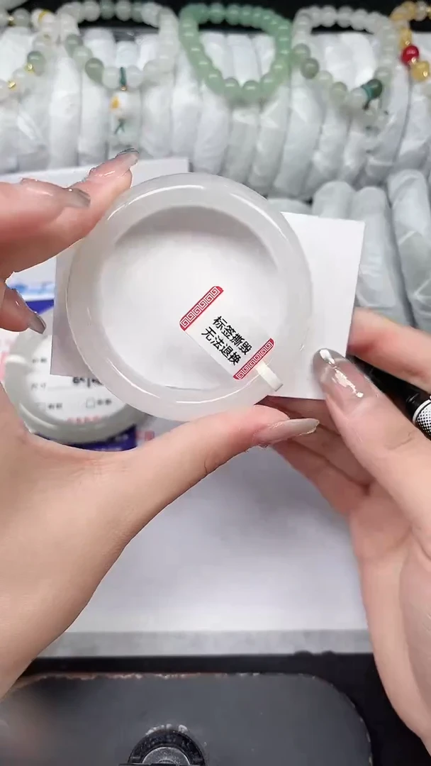 未镶嵌手镯石英质玉88-52/53