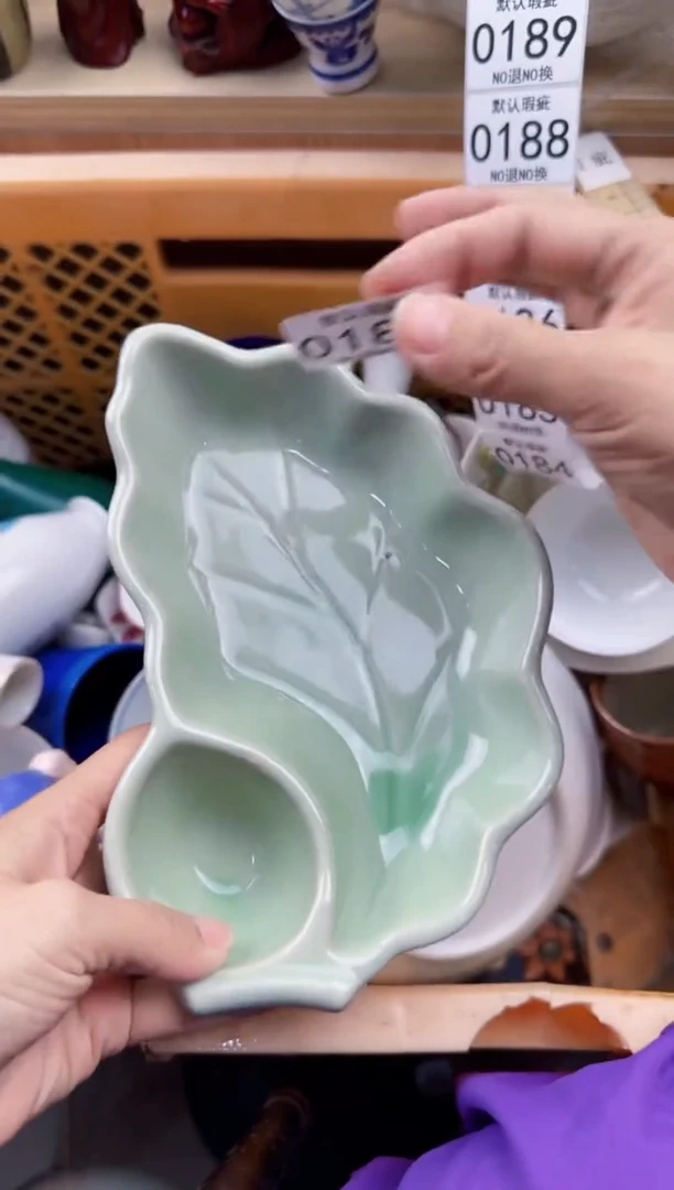 183默认微瑕，满20元包邮