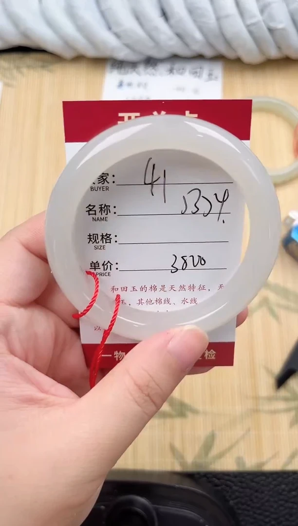 未镶嵌手镯和田玉和田玉手镯微色差41