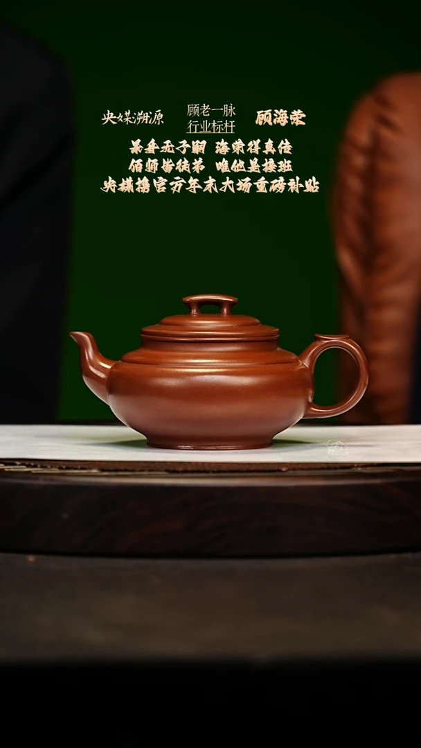 宜兴原矿高端紫砂 四号井底槽清320cc