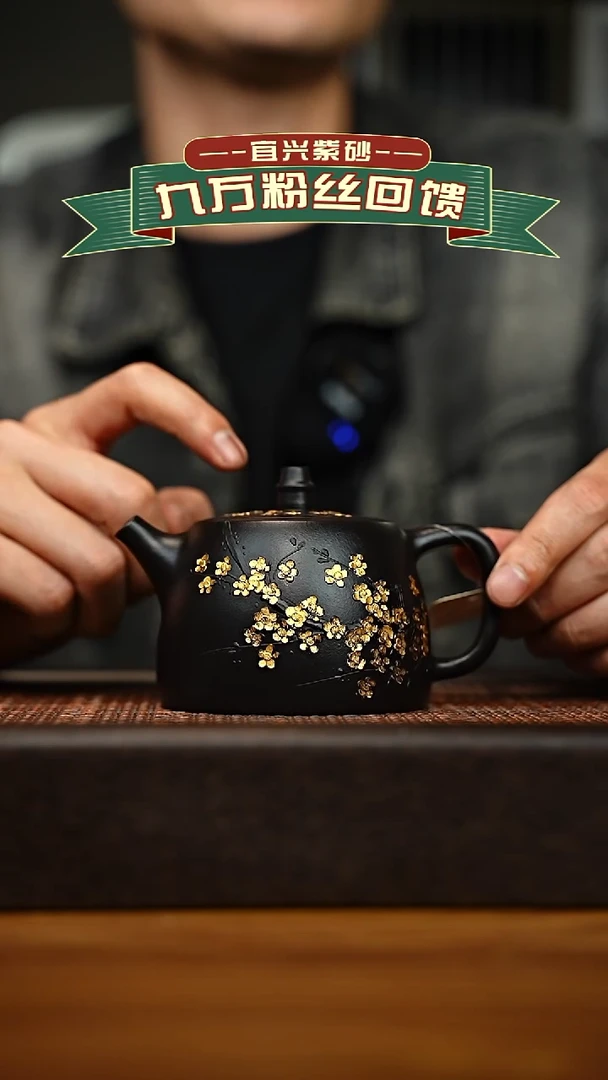 茶壶紫砂宜兴原矿 手工 紫砂壶容量240cc