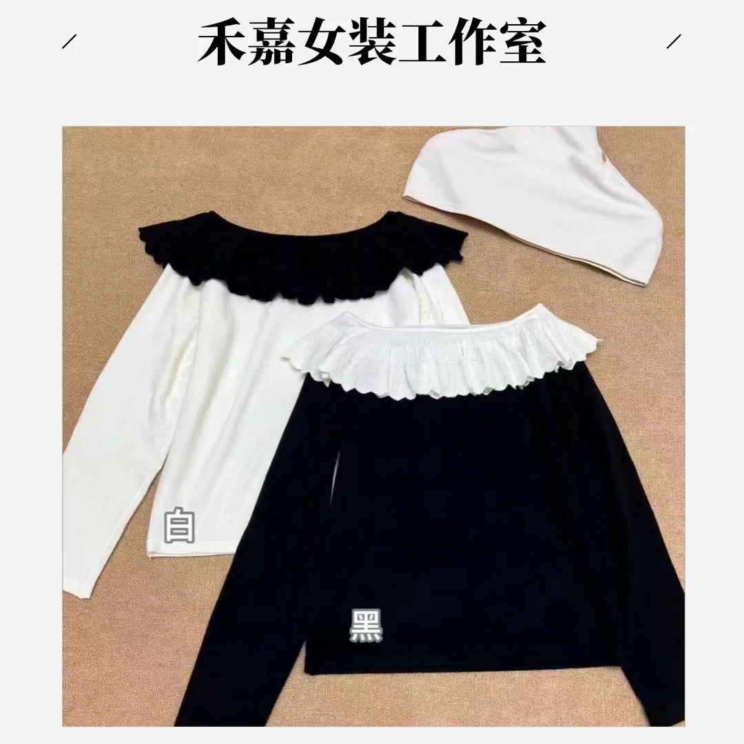 【禾嘉】韩系荷叶边一字肩针织衫