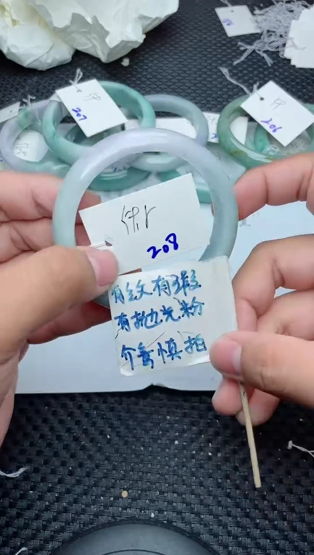 未镶嵌手镯翡翠208