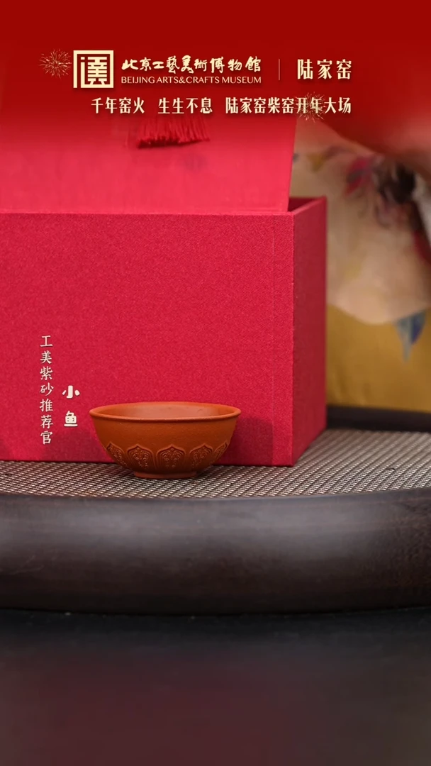 【闪购商品】紫砂茶壶017 紫砂壶2 元宵场盒2