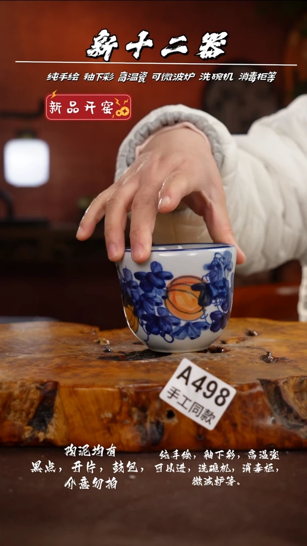 其他A498新十二器瓷器