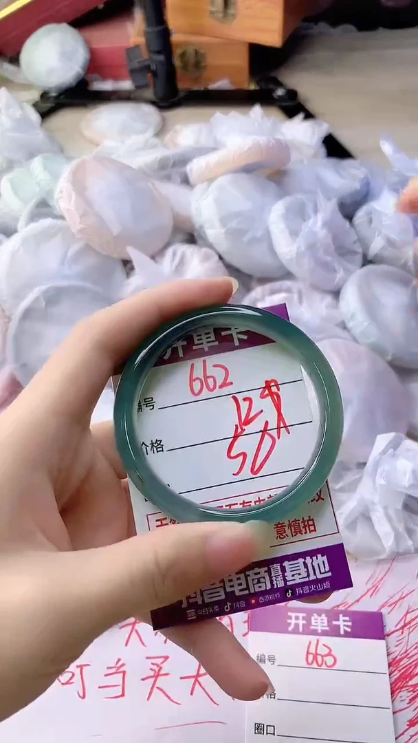 手镯玛瑙/玉髓未镶嵌662