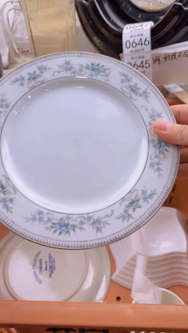 639默认微瑕，满20元包邮