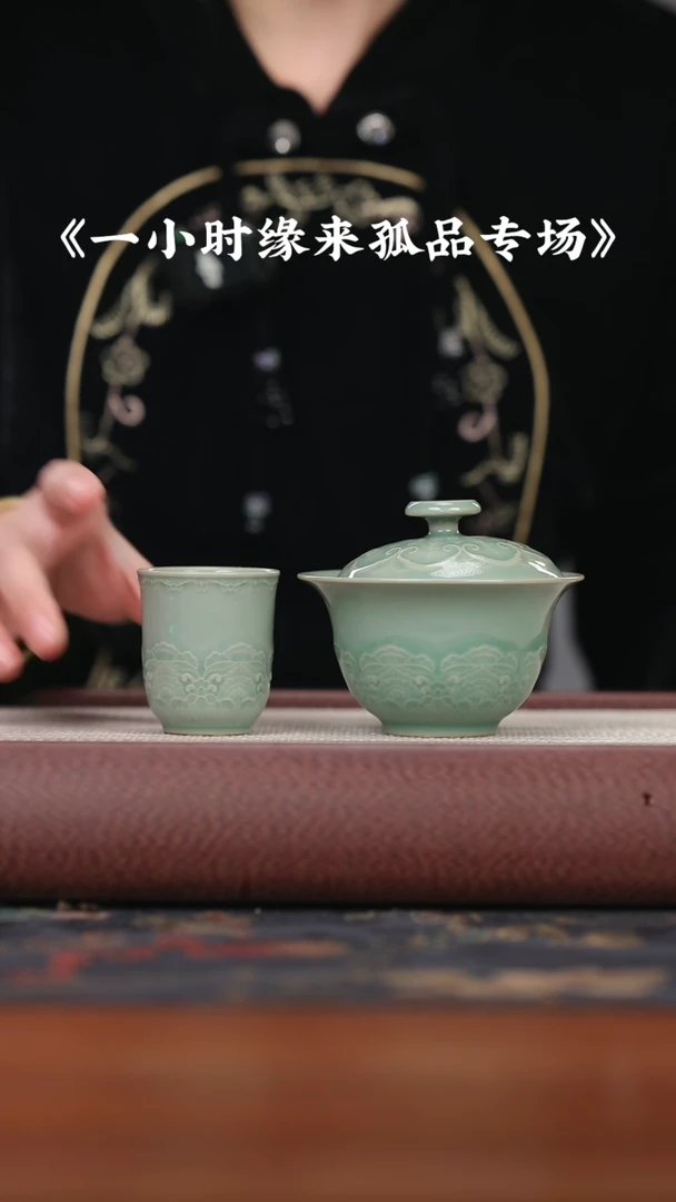 【闪购商品】瓷片敦煌盖碗+闻香杯