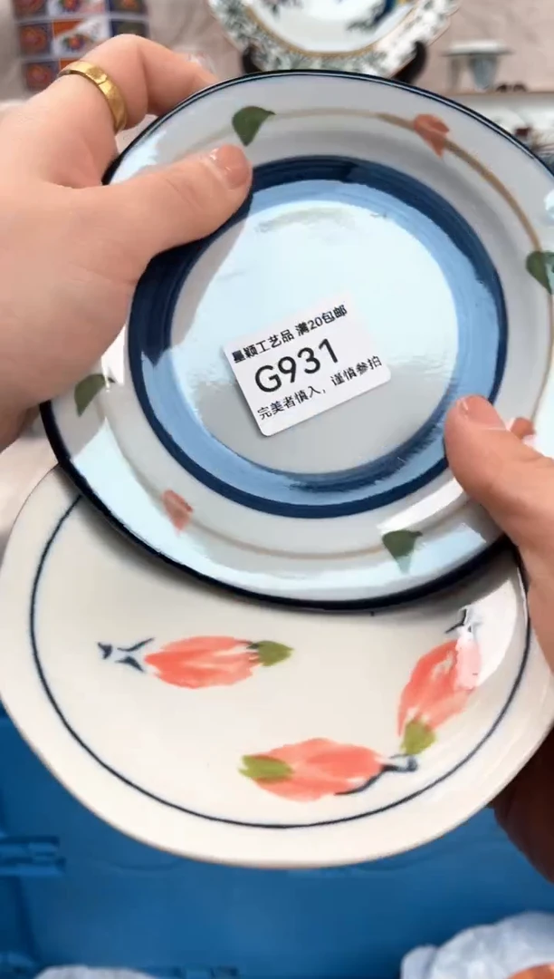 【闪购商品】931G瓷盘 餐具 默认接受微瑕下单