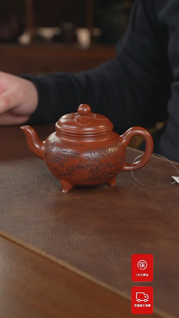 【闪购商品】紫砂茶壶紫砂壶紫砂壶