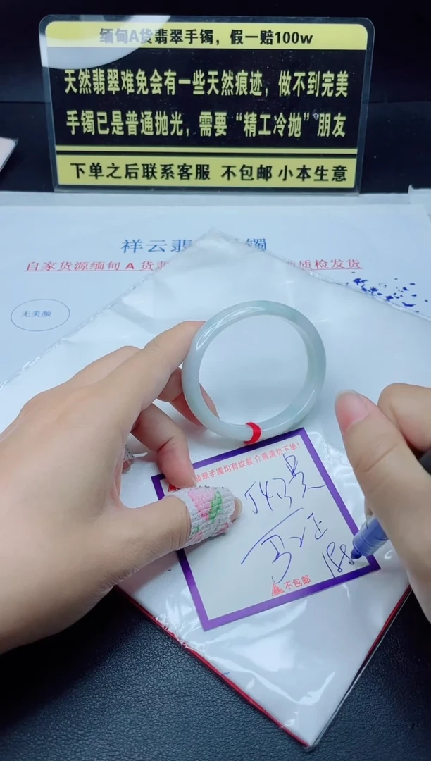 未镶嵌定制翡翠我