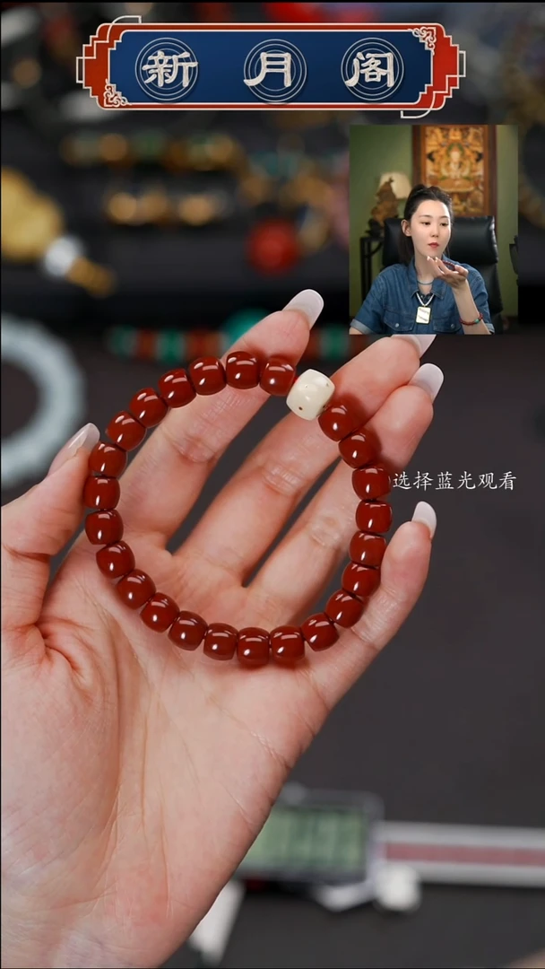 南红玛瑙文玩配饰未镶嵌文玩配饰