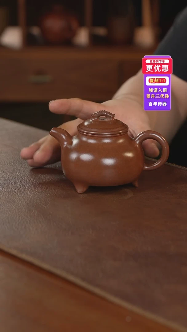 茶壶紫砂——————————————————紫砂壶紫砂壶