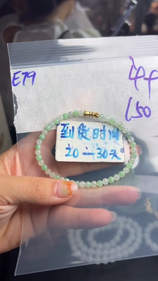 未镶嵌定制翡翠毛货需要抛光多样性发货拍一发一E79
