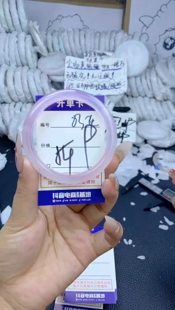 手镯玛瑙/玉髓未镶嵌834