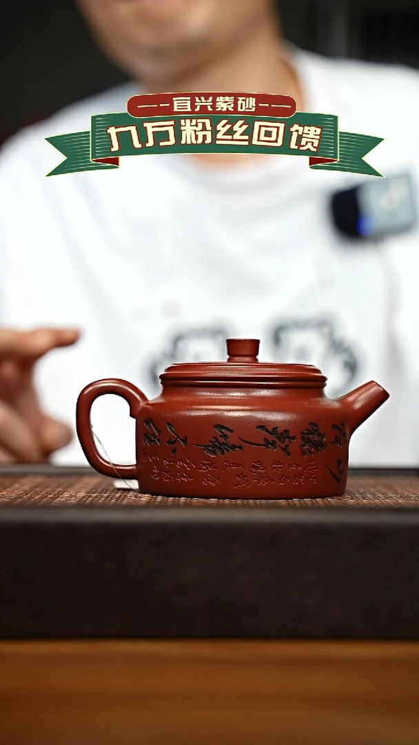 茶壶紫砂宜兴原矿 手工 紫砂壶容量260cc