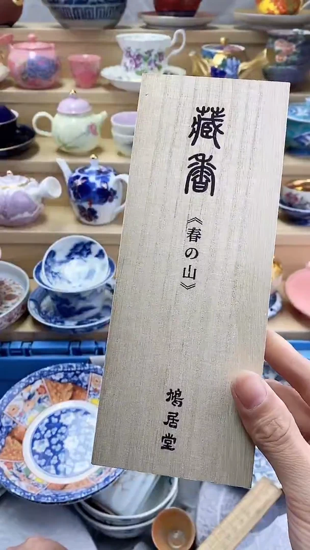 ?***天闪购名称闪购名称