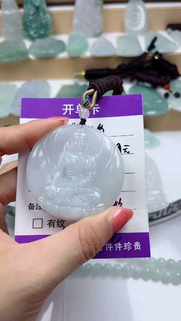 颈饰未镶嵌翡翠