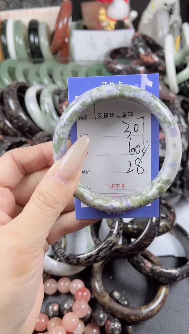 未镶嵌手镯石英质玉307