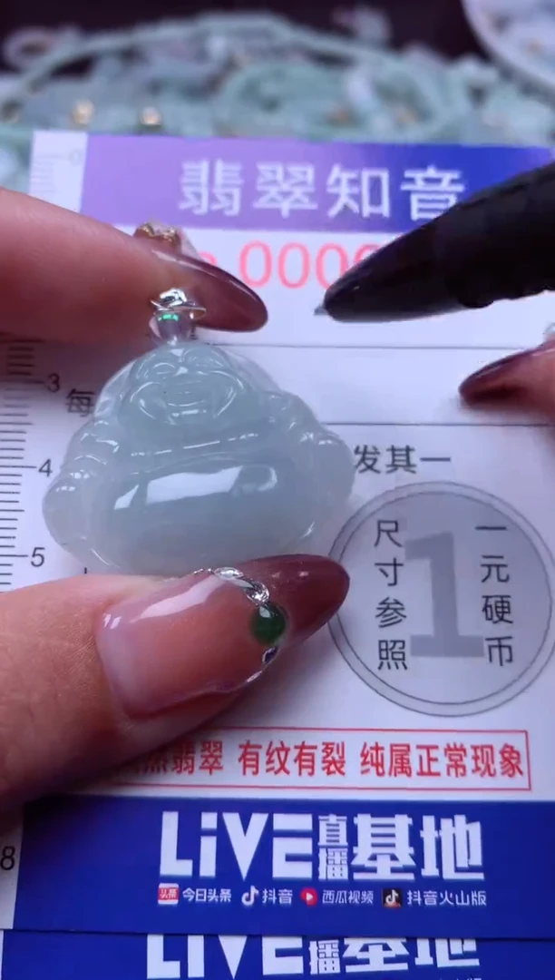 吊坠(不含链)未镶嵌翡翠718