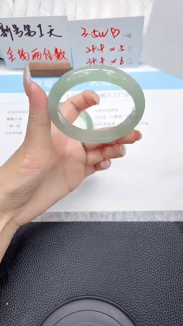 未镶嵌手镯东陵石230-54.6