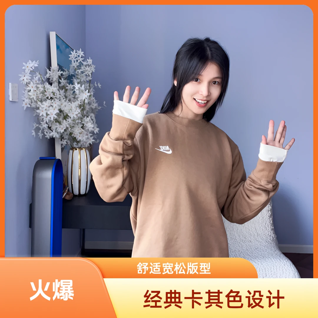 NK男士休闲运动卫衣