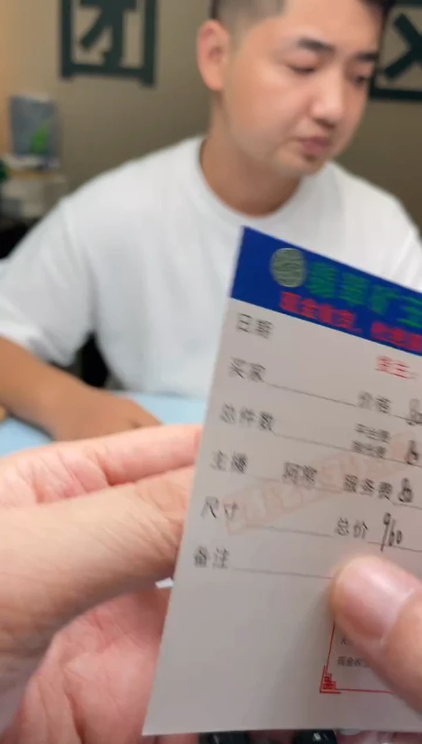 未镶嵌定制翡翠落*~-毛货-不退不换