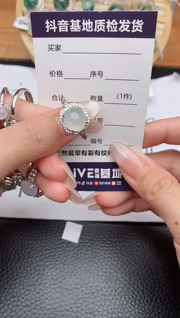 银S925镶嵌戒指翡翠1